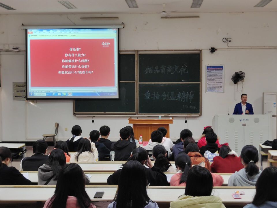 “細(xì)品莆商文化，重拾創(chuàng)業(yè)精神”綻略加創(chuàng)始人柯清鋒在莆田學(xué)院主題講座